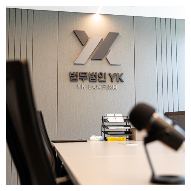 가장 가까운 곳에서, 당신에게 든든한 힘이 되겠습니다.